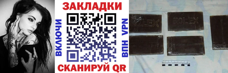 Где купить наркоту Шатура Cocaine A PVP Гашиш