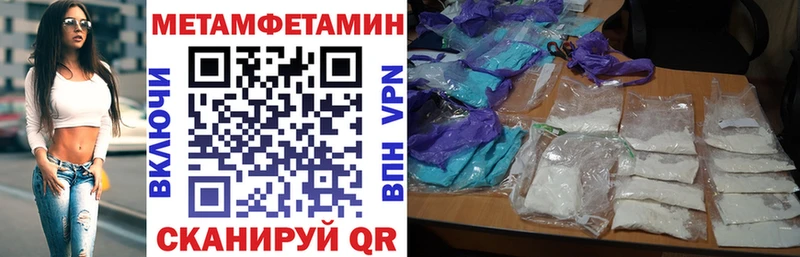 закладки  Шатура  АМФЕТАМИН 97% 