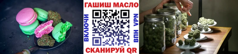 Еда ТГК конопля цены Шатура