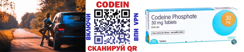 наркота  Шатура  mega рабочий сайт  Кодеиновый сироп Lean напиток Lean (лин) 