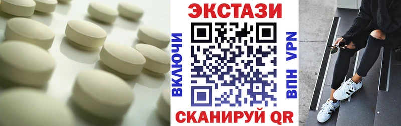 Экстази louis Vuitton  дарк нет наркотические препараты  Шатура 
