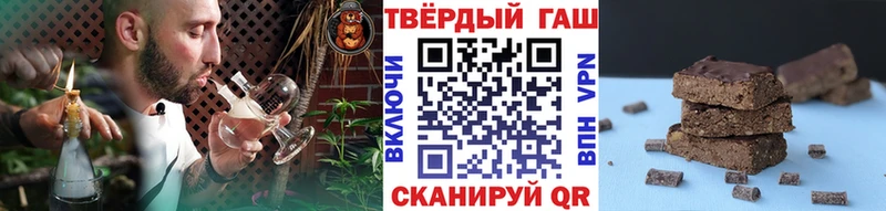 купить наркотики цена  Шатура  ГАШ гарик 