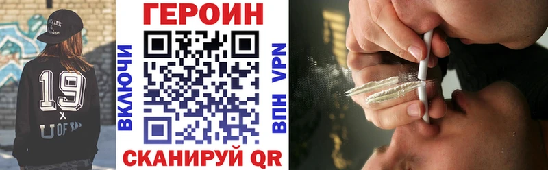 Героин Афган  Шатура 