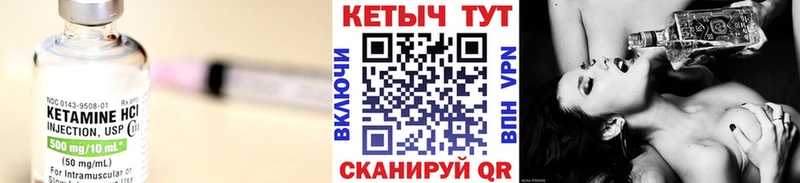 гидра ССЫЛКА  Шатура  Кетамин VHQ  дарнет шоп 