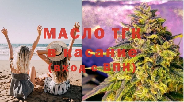 герыч Балабаново