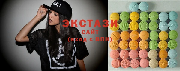 мяу мяу кристалл Балахна