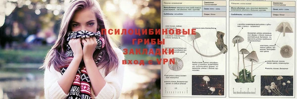 герыч Балабаново