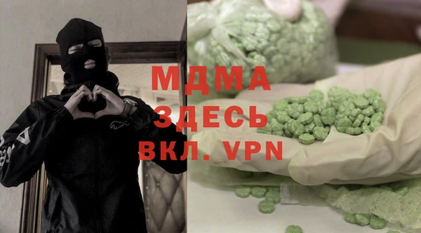 герыч Балабаново