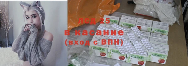 герыч Балабаново
