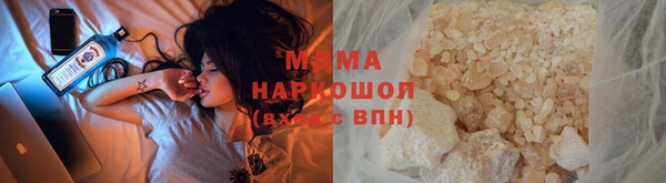 герыч Балабаново
