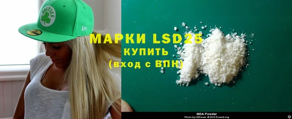 мяу мяу кристалл Балахна