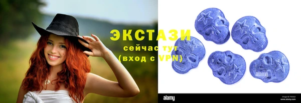 мяу мяу кристалл Балахна