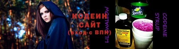 мяу мяу кристалл Балахна