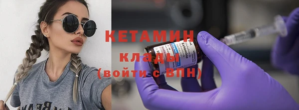 мяу мяу кристалл Балахна