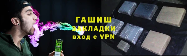 герыч Балабаново