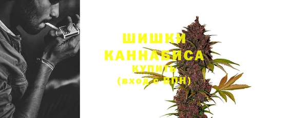 мяу мяу кристалл Балахна