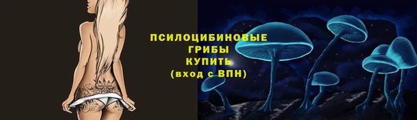 герыч Балабаново