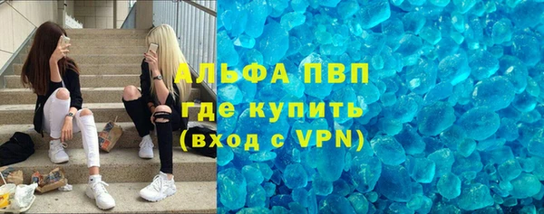альфа пвп Баксан