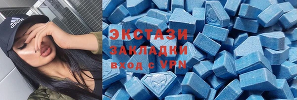 мяу мяу кристалл Балахна