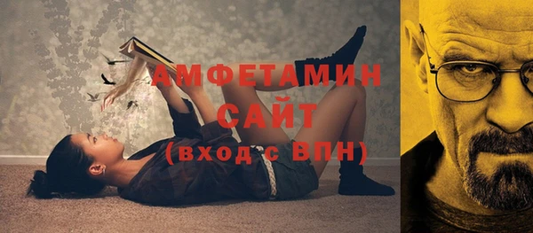 мяу мяу кристалл Балахна
