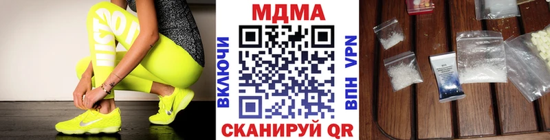 даркнет сайт  Шатура  MDMA VHQ 