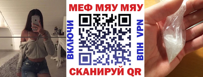 закладка Шатура Мефедрон кристаллы