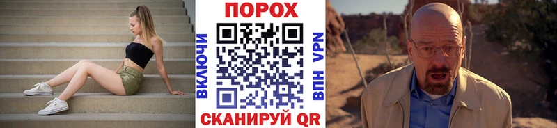 Метамфетамин кристалл  купить наркоту  Шатура 
